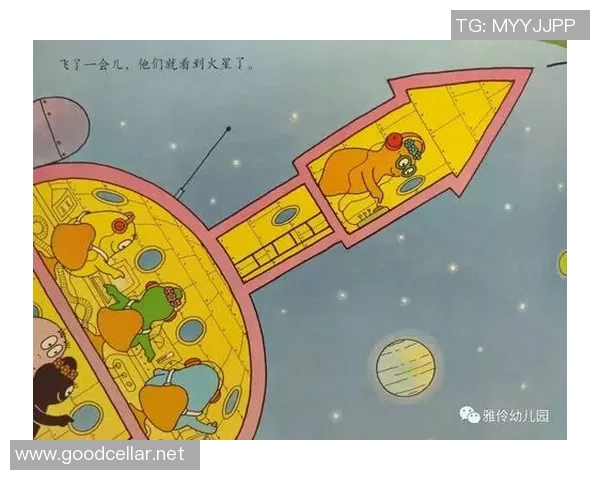 爱上足球明星爸爸的甜蜜生活与成长故事